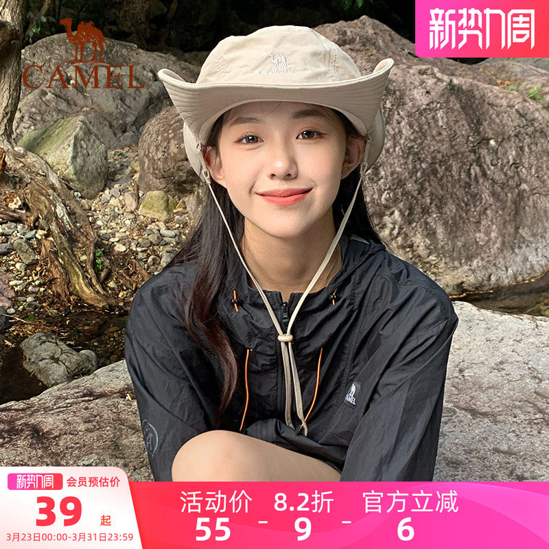 骆驼山溪户外登山帽女遮阳渔夫帽大帽檐徒步防晒帽防紫外线太阳帽