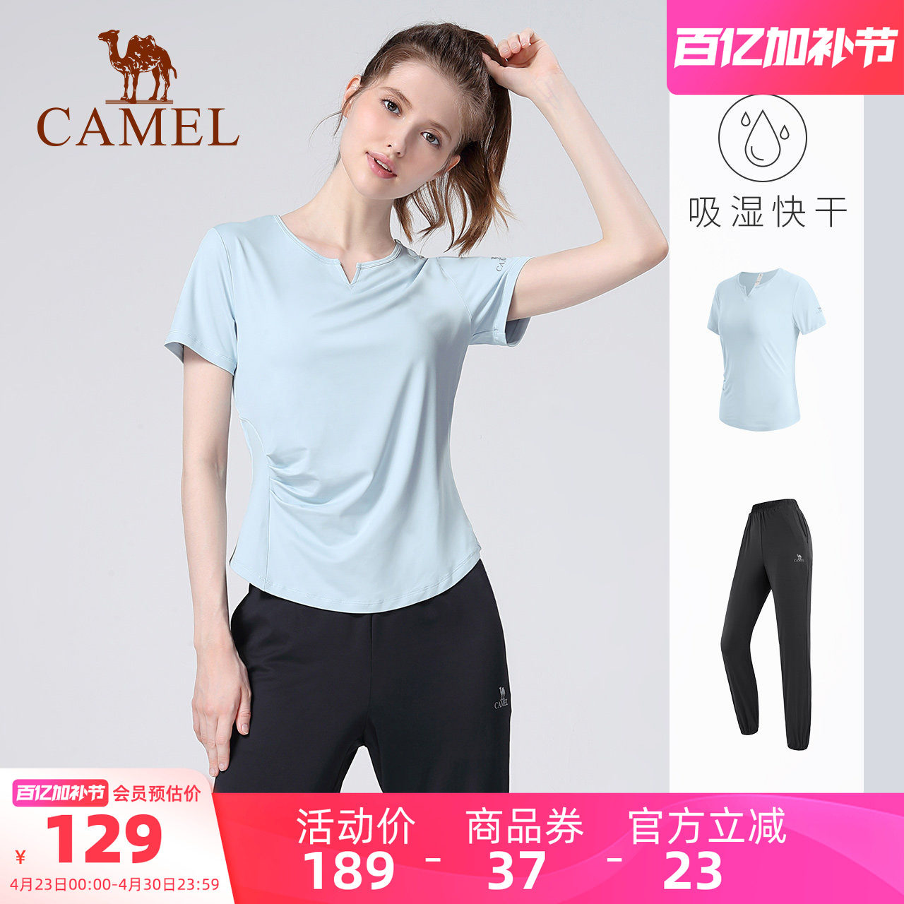 骆驼瑜伽服套装女夏季薄款户外跑步宽松运动服外穿短袖健身两件套