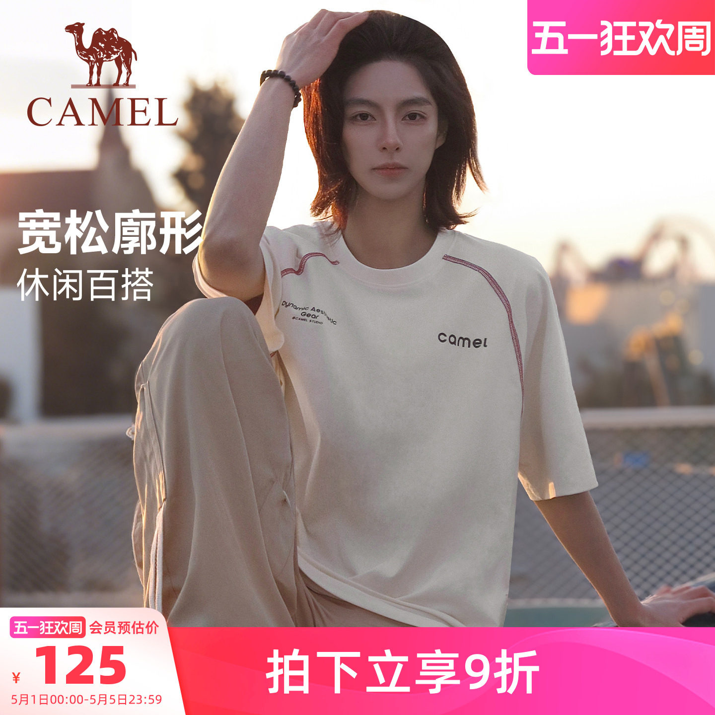 骆驼速干T神运动休闲t恤男士哈苏线短袖女2026夏季新款情侣装潮