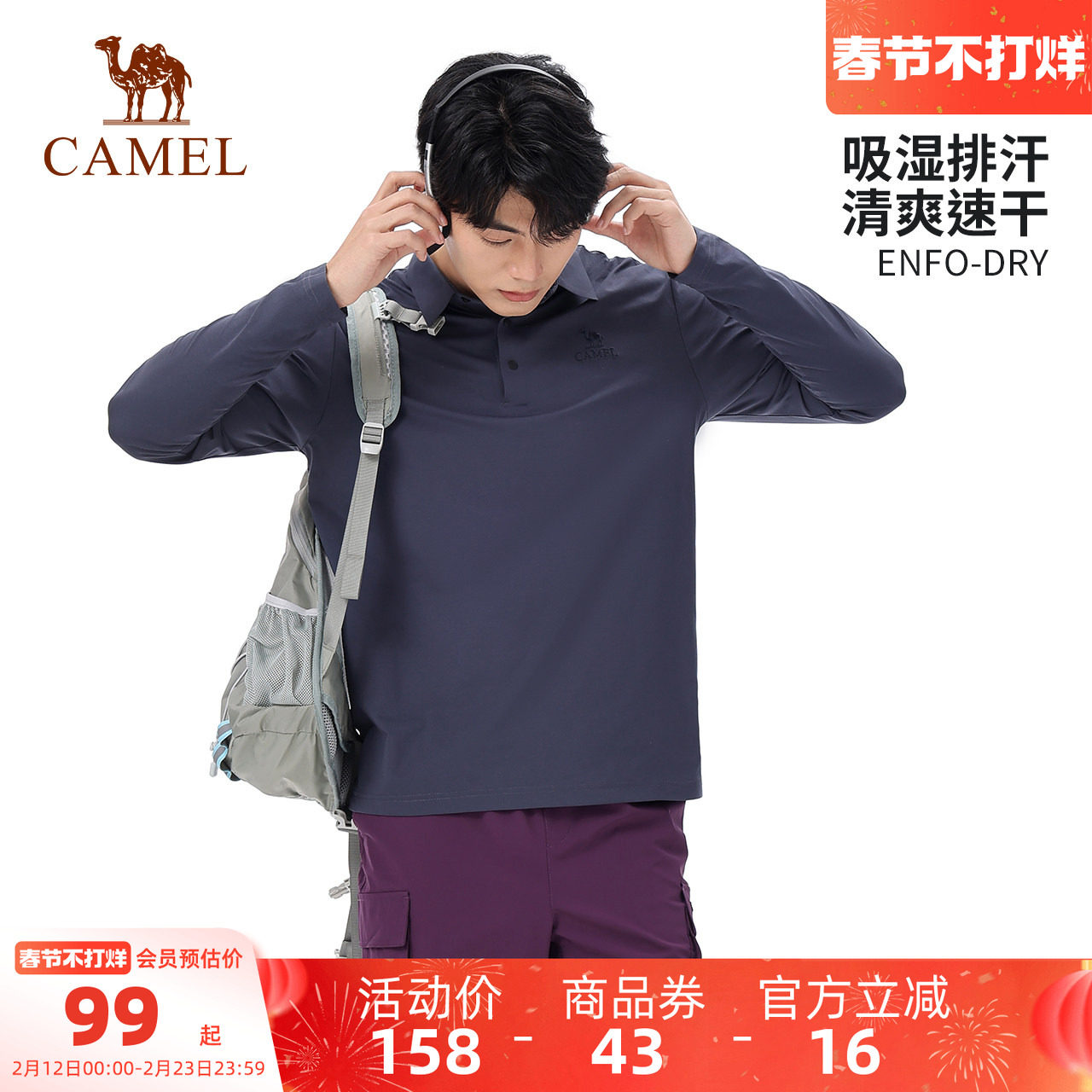 骆驼男装T恤男款户外秋冬季polo衫翻领宽松透气弹力纯色男士长袖