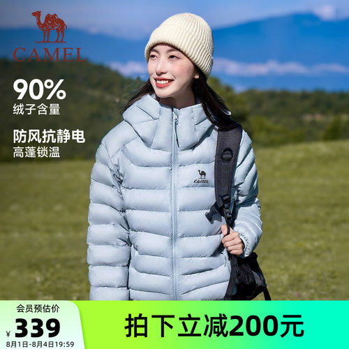 骆驼运动羽绒服面包服加厚保暖