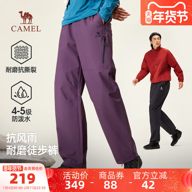 骆驼男装休闲裤男款秋冬季新款2025户外防泼水宽松休闲冲锋长裤男