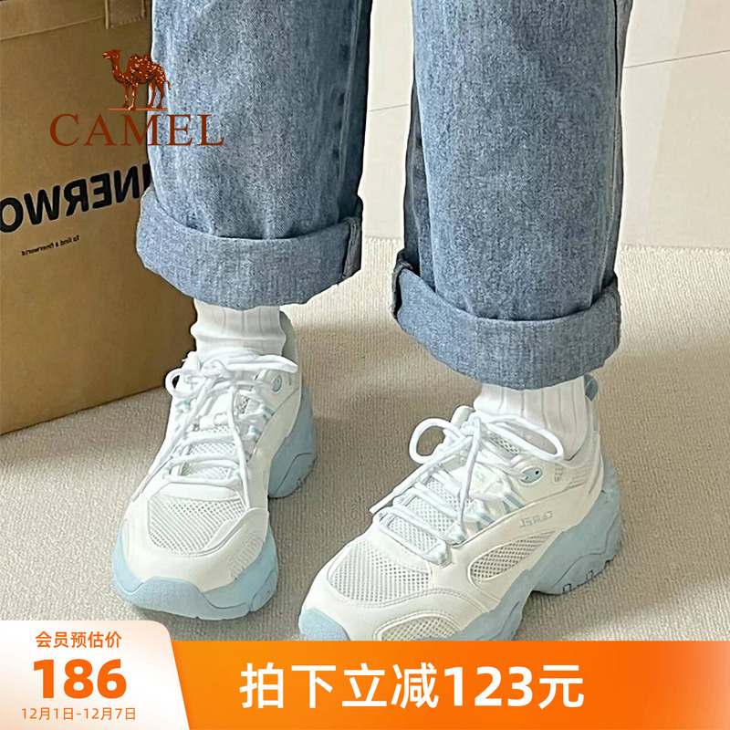 椰椰海盐骆驼老爹鞋2024新款女鞋