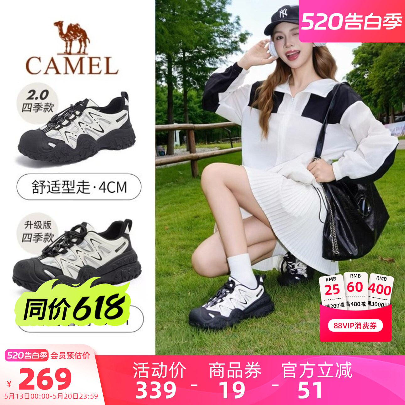 骆驼丑萌鞋女鞋2026夏季新款运动鞋女户外徒步登山鞋厚底老爹鞋子