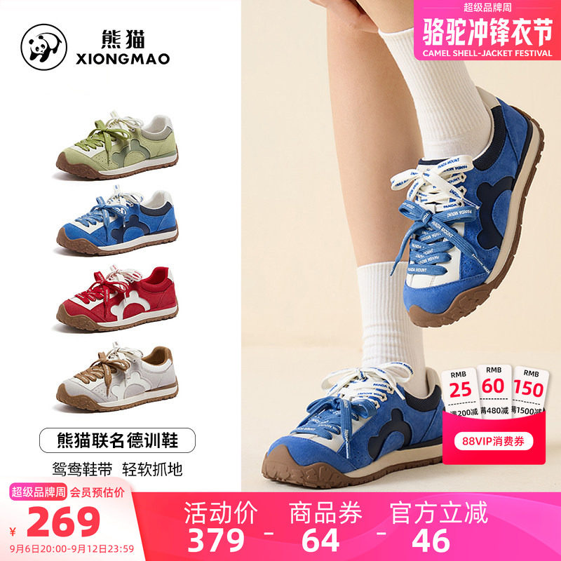 熊猫蓝色德训鞋女款2026新款复古好看阿甘鞋运动休闲鞋子潮流女鞋