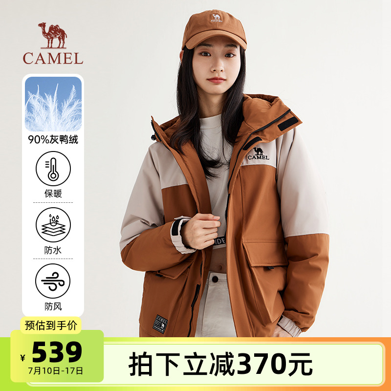 骆驼工装羽绒服女装2025冬季新款鸭绒保暖防风防水羽绒连帽派克服