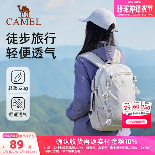 【雪糕包丨3尺码可选】通勤背包