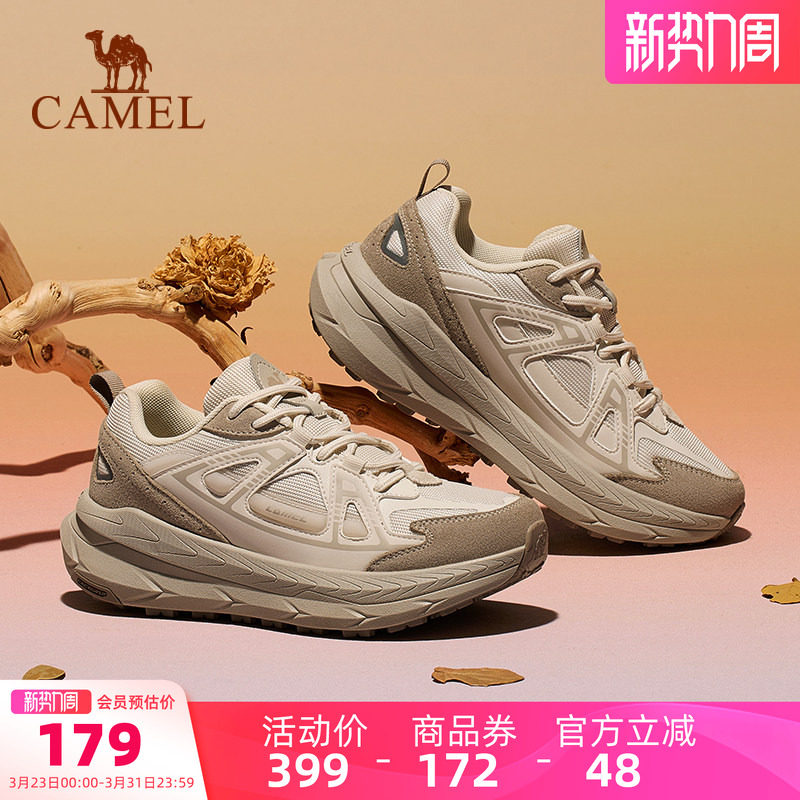骆驼户外休闲鞋2026新款男鞋防泼水缓震舒适防滑休闲跑步鞋女45码