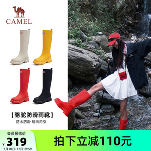 【徐百慧同款】骆驼彩虹雨靴女鞋2026夏季新款厚底休闲骑士长靴女