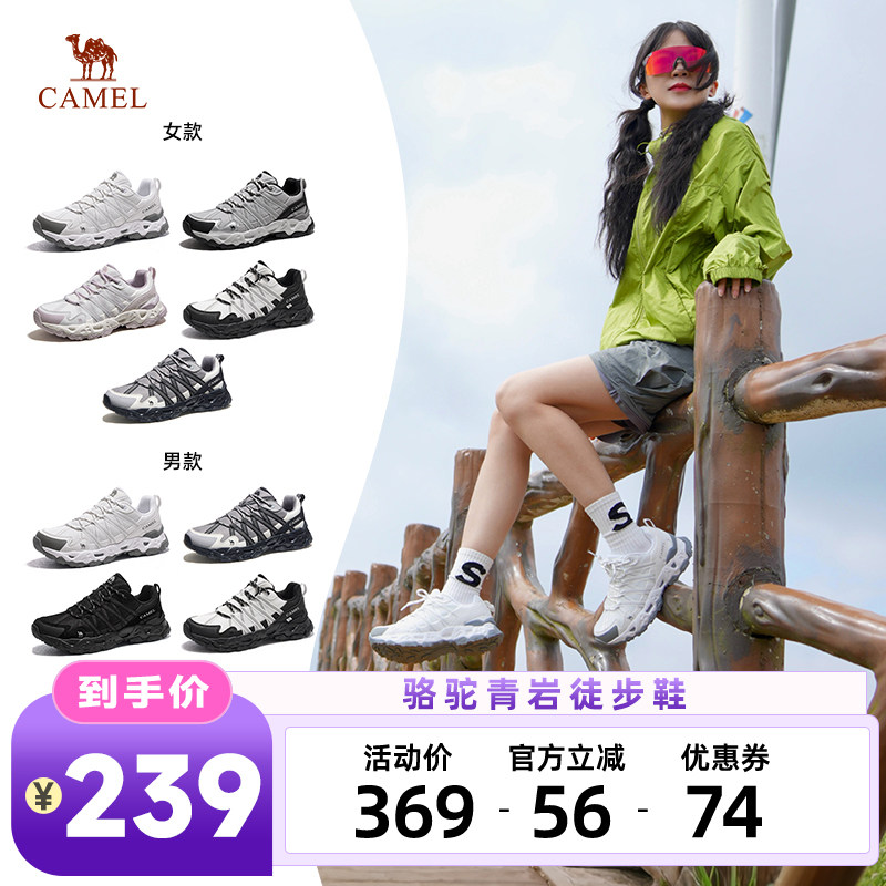 【达人专享】骆驼青岩登山鞋女款秋季防滑徒步鞋男款户外运动鞋子