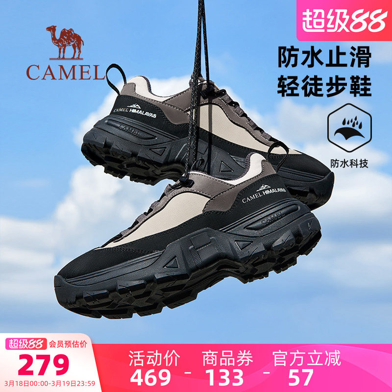 骆驼指南针男鞋2026夏季新款防滑休闲工装鞋低帮户外登山徒步鞋男