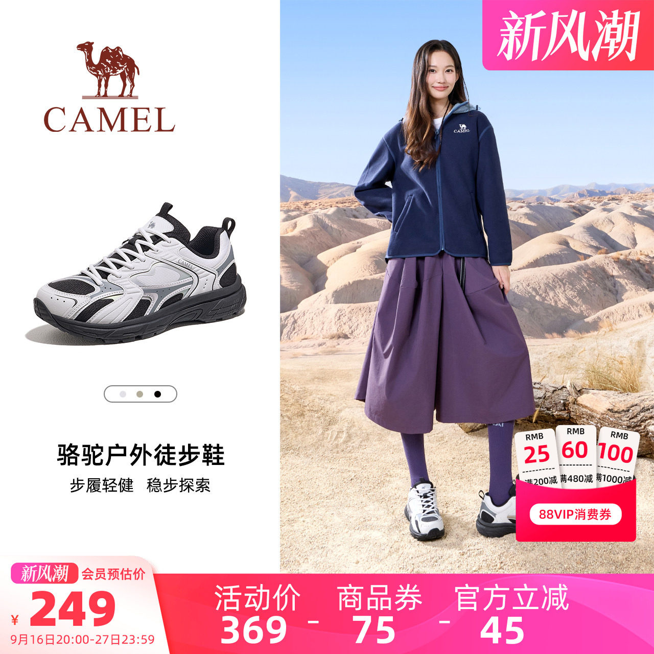 Camel/骆驼户外休闲徒步登山鞋女图片