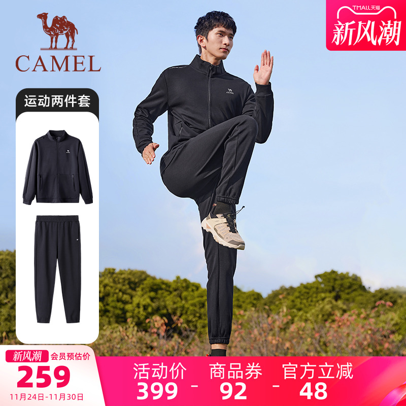 骆驼男运动套装跑步立领