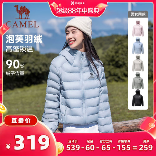 骆驼运动羽绒服面包服加厚保暖