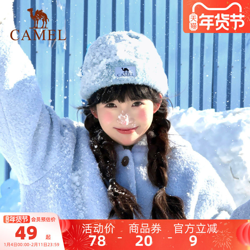 骆驼奶芙帽羊毛纱针织帽秋冬季新款女冷帽滑雪保暖毛线帽蓝色帽子