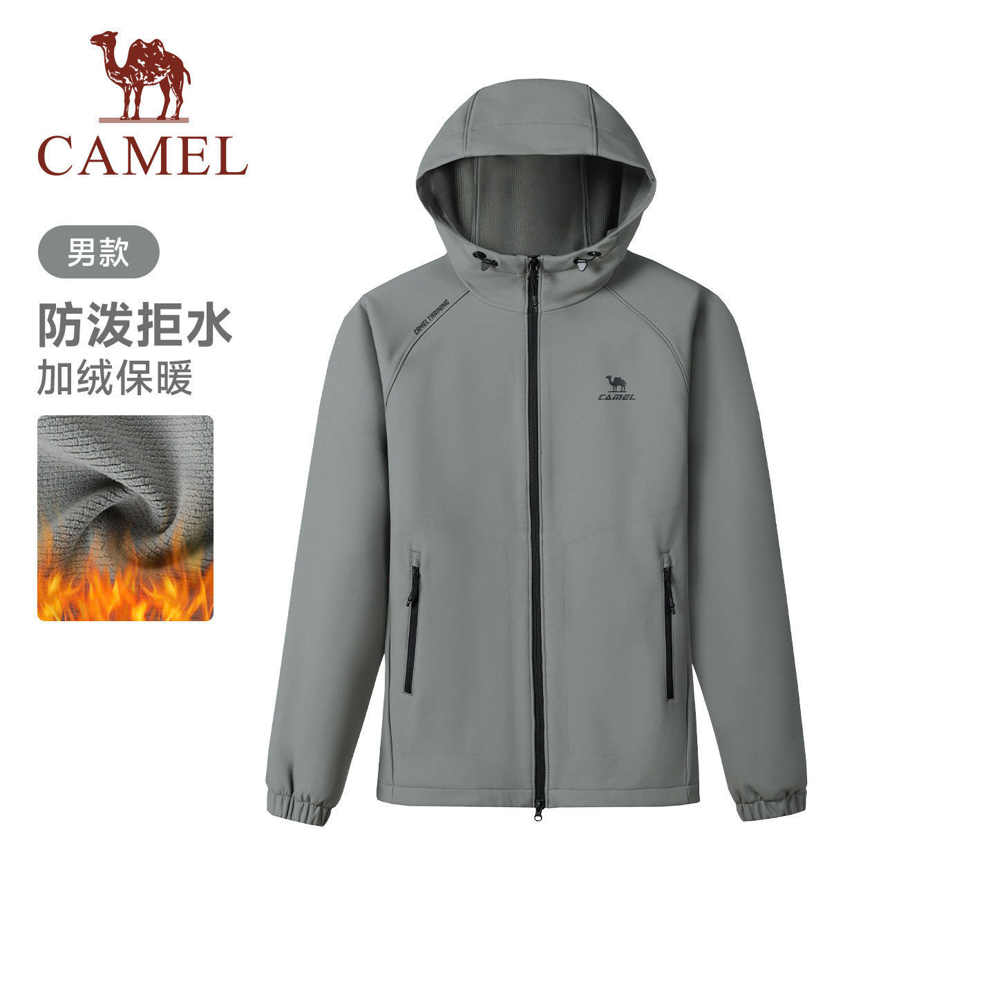 骆驼运动自在外套梭织加绒上衣