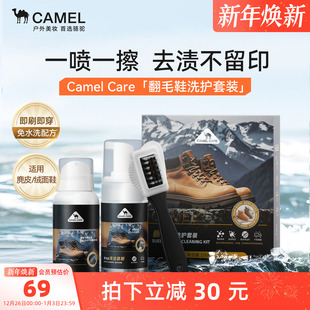 马丁雪地靴免水洗不伤鞋 camel care麂皮翻毛皮清洗剂绒面勃肯鞋