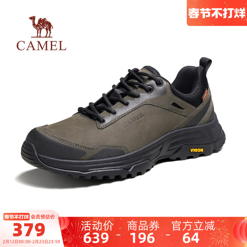 骆驼男鞋登山鞋2025秋季新款耐磨户外徒步鞋爸爸休闲运动鞋男士
