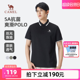 2025爸爸透气抗菌翻领商务休闲t恤男 骆驼运动短袖 POLO衫 男士 夏季