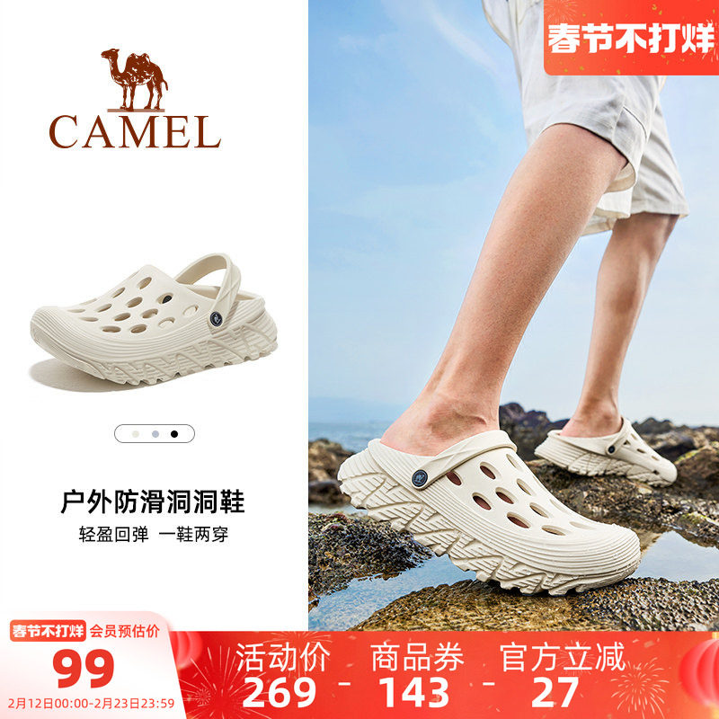 骆驼男鞋洞洞鞋2025夏季新款厚底防滑女户外凉鞋沙滩鞋涉水拖鞋男