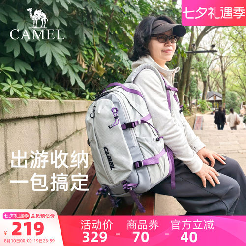超多分区大容量，多日旅行背包