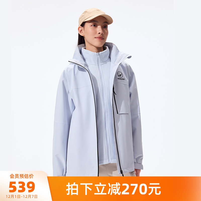 骆驼熊猫三合一冲锋衣女2025新款户外防风防水加绒保暖滑雪服外套