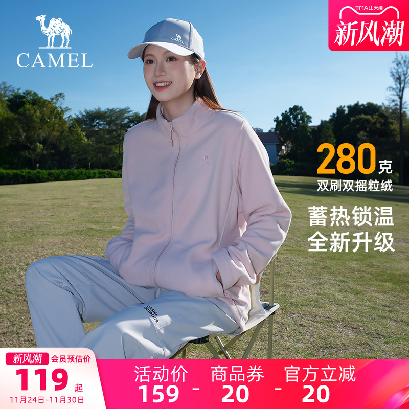 骆驼户外Camel摇粒绒抓绒衣外套