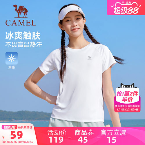 骆驼运动户外冰感速干短袖T恤女