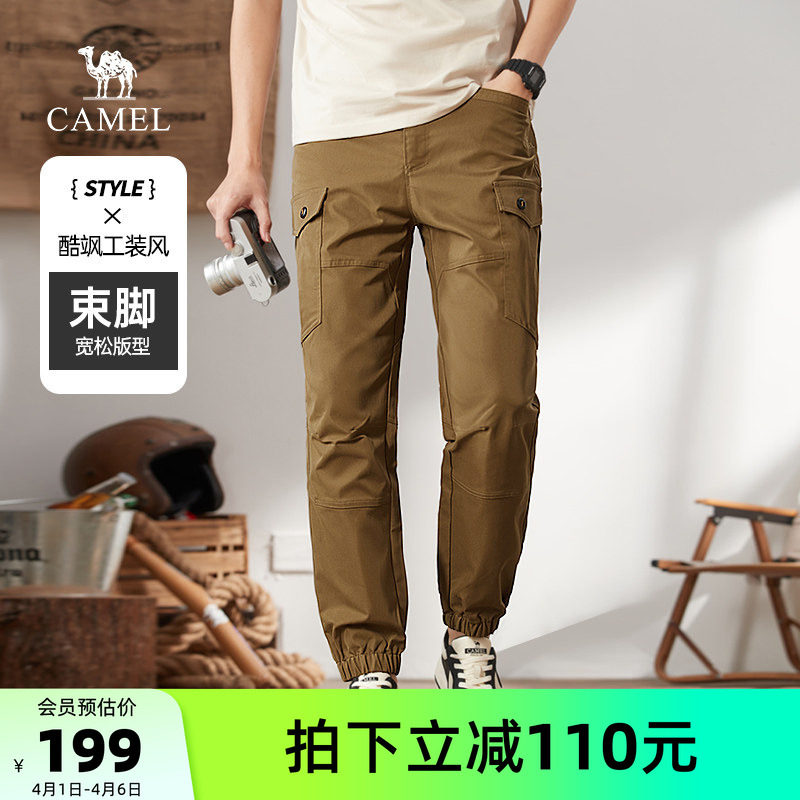 骆驼男装休闲裤男款运动新款宽松透气潮流时尚长裤户外工装束脚裤