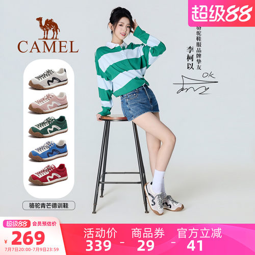 Camel/骆驼青芒复古德训鞋