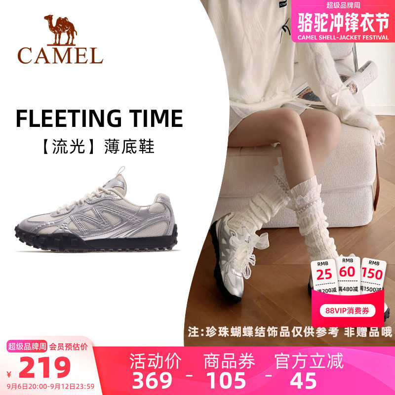 薄底鞋骆驼系带女德训鞋复古流光图片