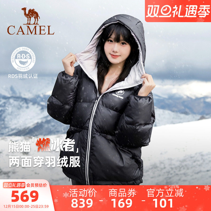 骆驼熊猫黑色羽绒服女冬小个子新款加厚防风保暖面包服冬装外套男