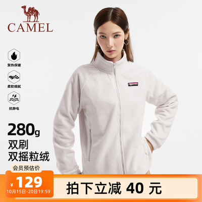 骆驼女装抓绒外套2025秋冬新款冲锋衣内胆外套加绒保暖休闲外套女