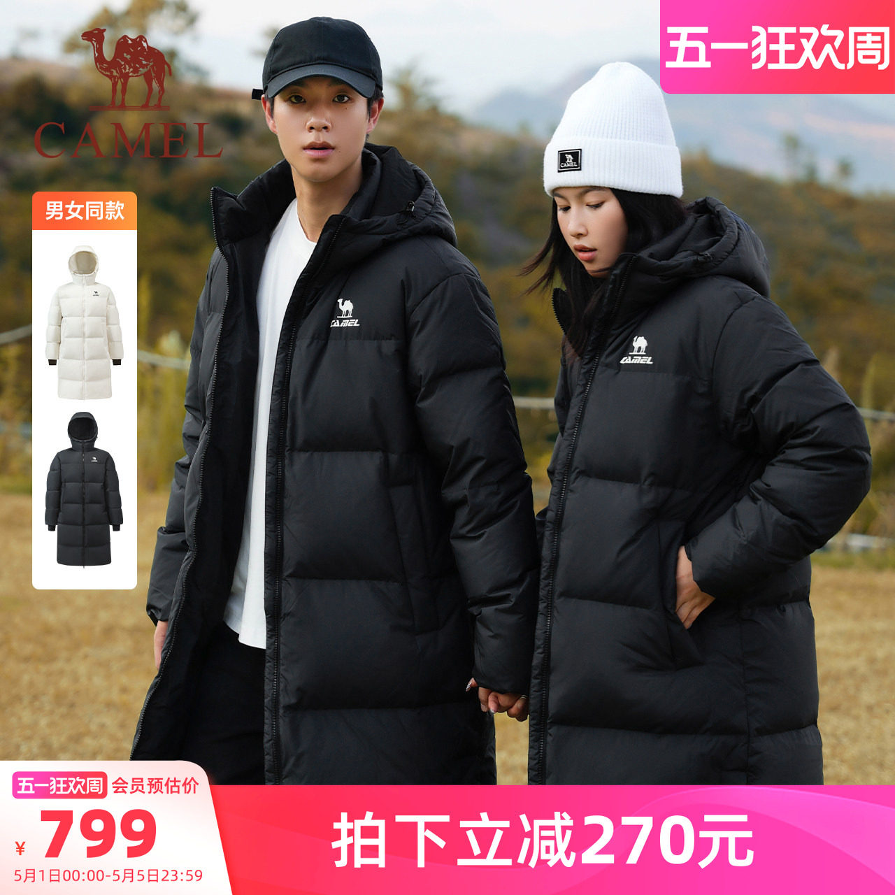 骆驼火神连帽羽绒服中长款25冬季90绒运动羽绒远红外发热外套