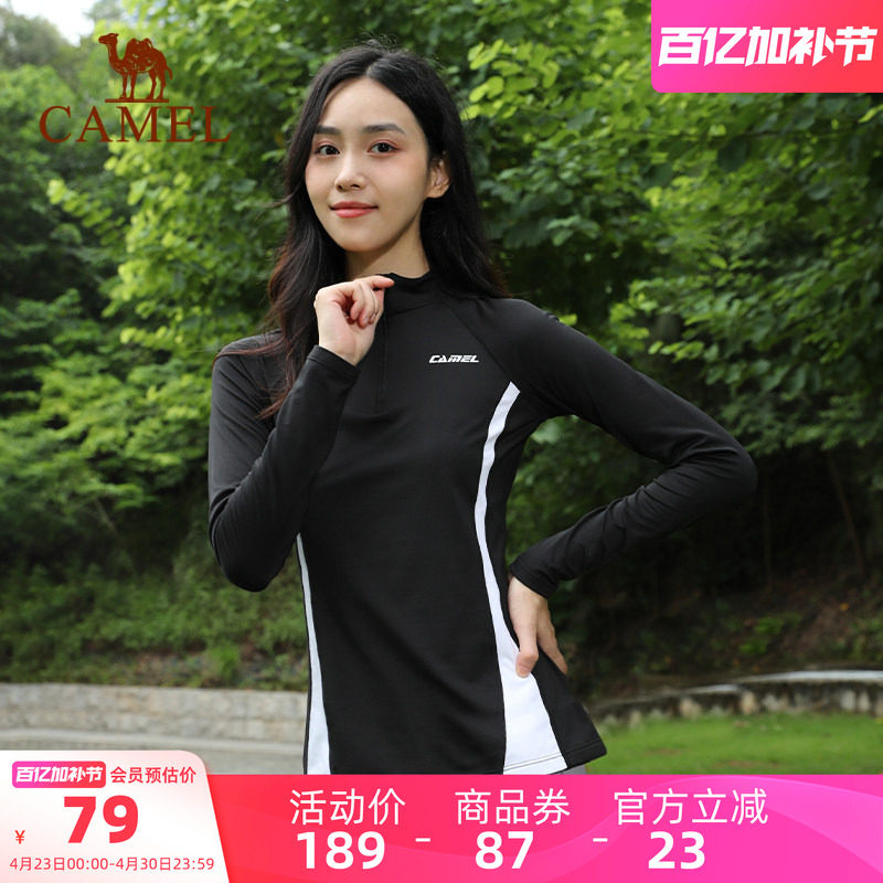 骆驼运动速干衣男2026春季新款长袖T恤卫衣训练服跑步健身上衣