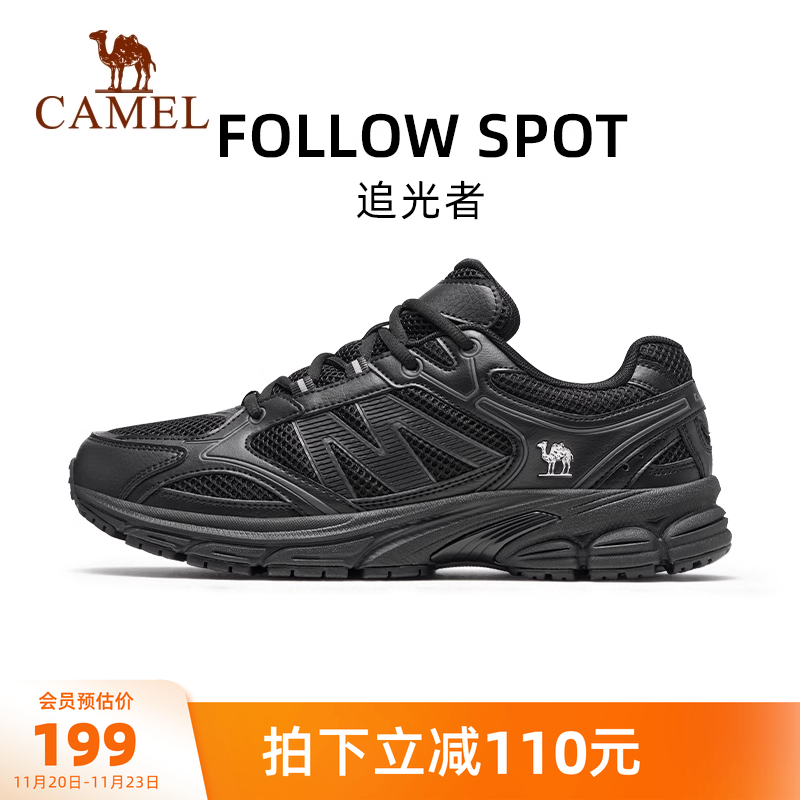 骆驼男鞋越野跑鞋2025秋季