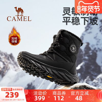 骆驼户外鞋雪地靴防滑耐磨