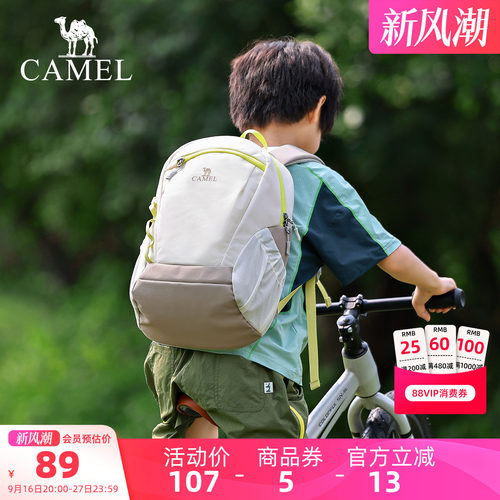 背上小背包，出门去户外