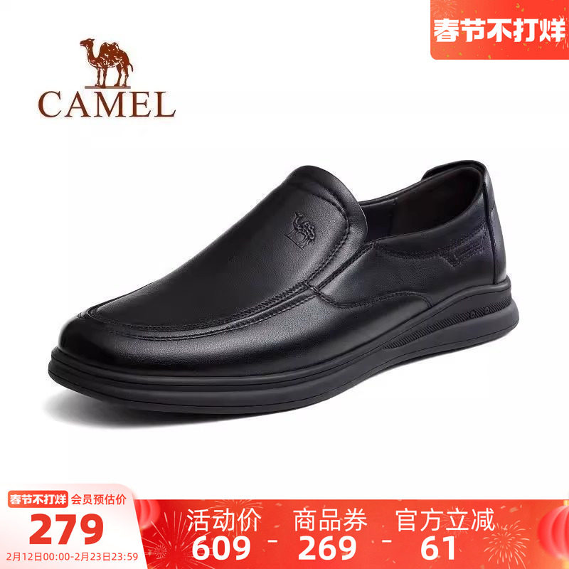 骆驼男鞋2025秋季新款真皮一脚蹬爸爸鞋英伦父亲商务正装休闲皮鞋