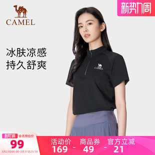 新款 T恤女夏季 冰丝透气防晒休闲骑行运动立领上衣女 短袖 骆驼女装