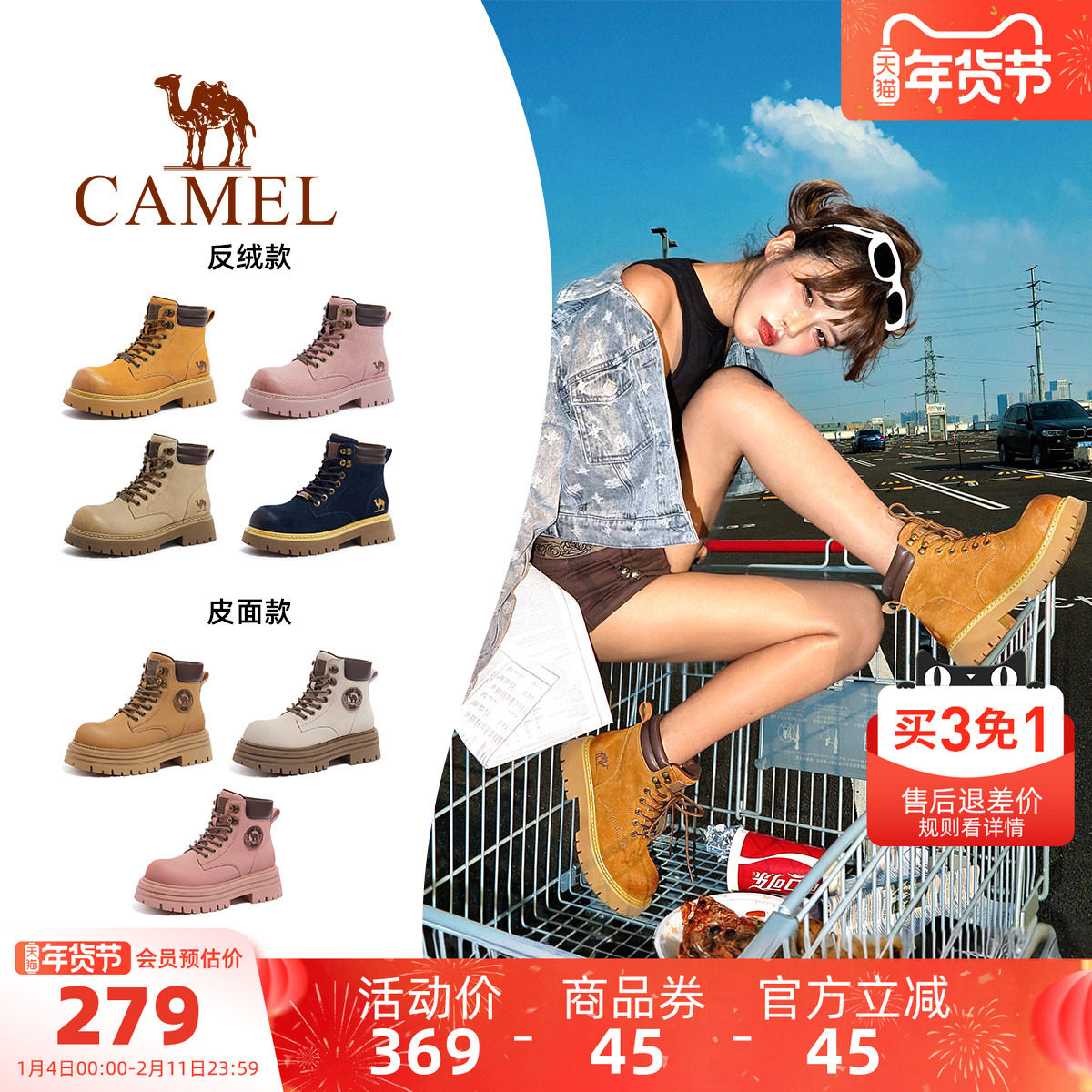 骆驼马丁靴女鞋2025秋季新款爆款大黄靴女英伦厚底户外工装短靴子,女鞋,马丁靴,淘宝优惠券,粉丝福利购,淘宝优惠卷