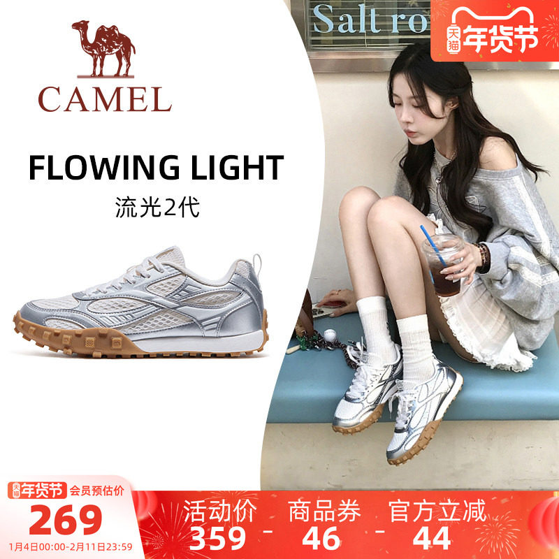骆驼流光2代运动鞋2026春夏新款女鞋透气休闲鞋子板鞋复古德训鞋