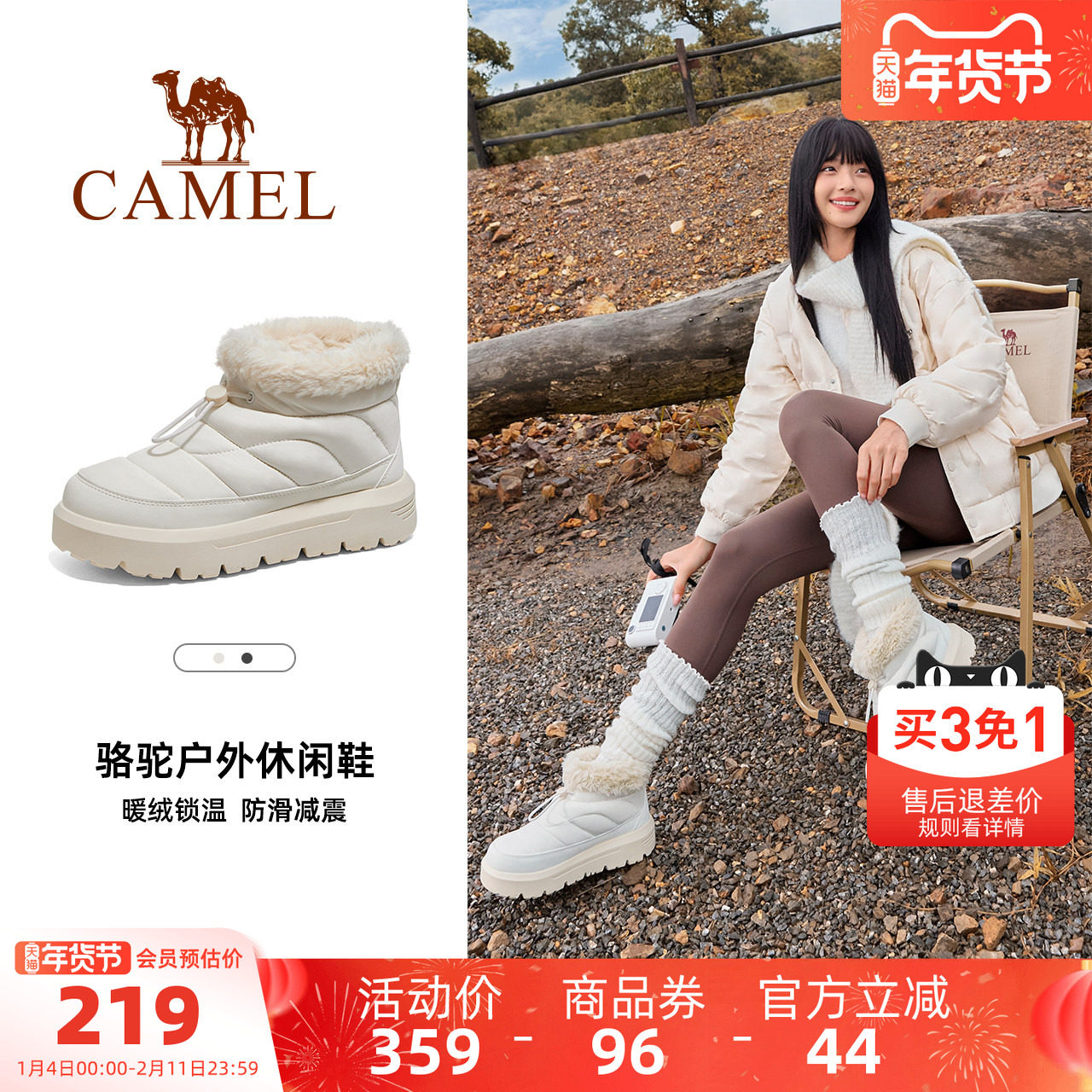 骆驼女鞋雪地靴2025冬季新款中帮加绒保暖户外厚底显高防滑棉鞋女