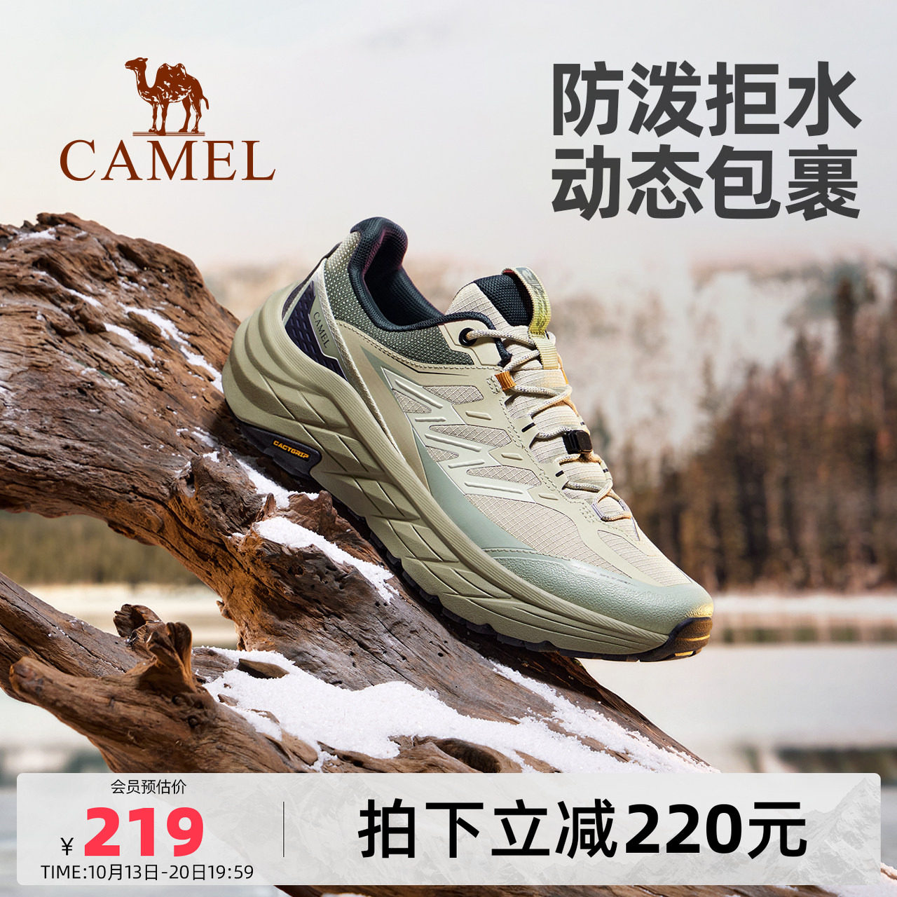 骆驼男鞋2026秋冬新款户外徒步登山鞋男防滑减震轻盈女休闲运动鞋