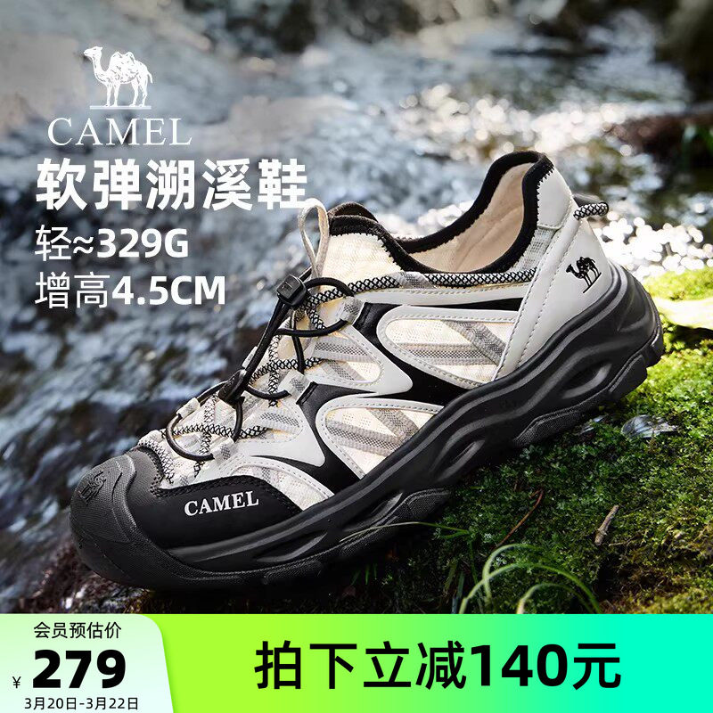 骆驼男鞋2026夏季新款轻便透气户外休闲徒步鞋包头防撞涉水溯溪鞋