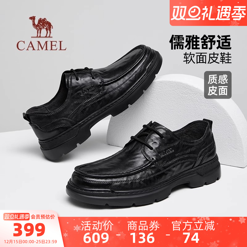 骆驼男鞋2026春季新款休闲皮鞋