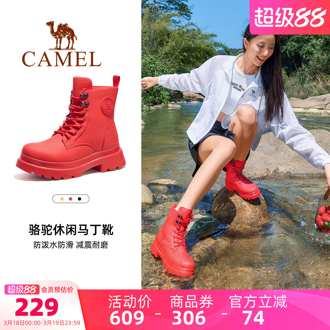 骆驼户外休闲鞋2026夏季新款时尚马丁靴防滑防水女靴工装高帮雨靴