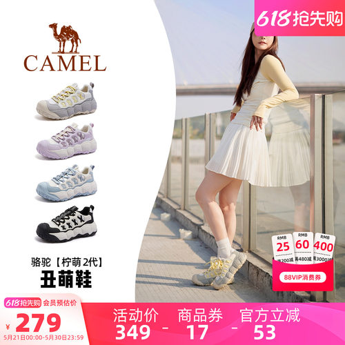 Camel/骆驼柠萌2代丑萌鞋