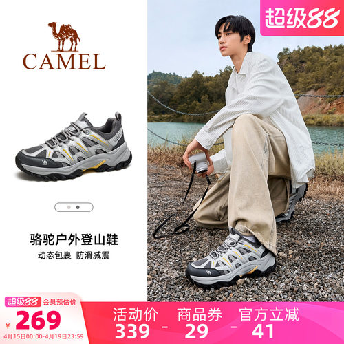 骆驼云逸2代登山鞋户外男女春季新款防滑徒步鞋轻便透气爬山男鞋