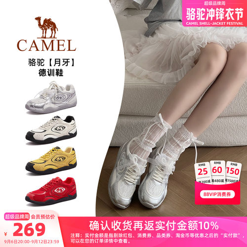 Camel/骆驼月牙复古德训鞋